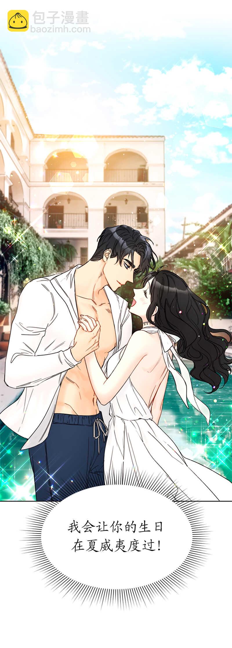 第145话 生日要送什么礼物呢39
