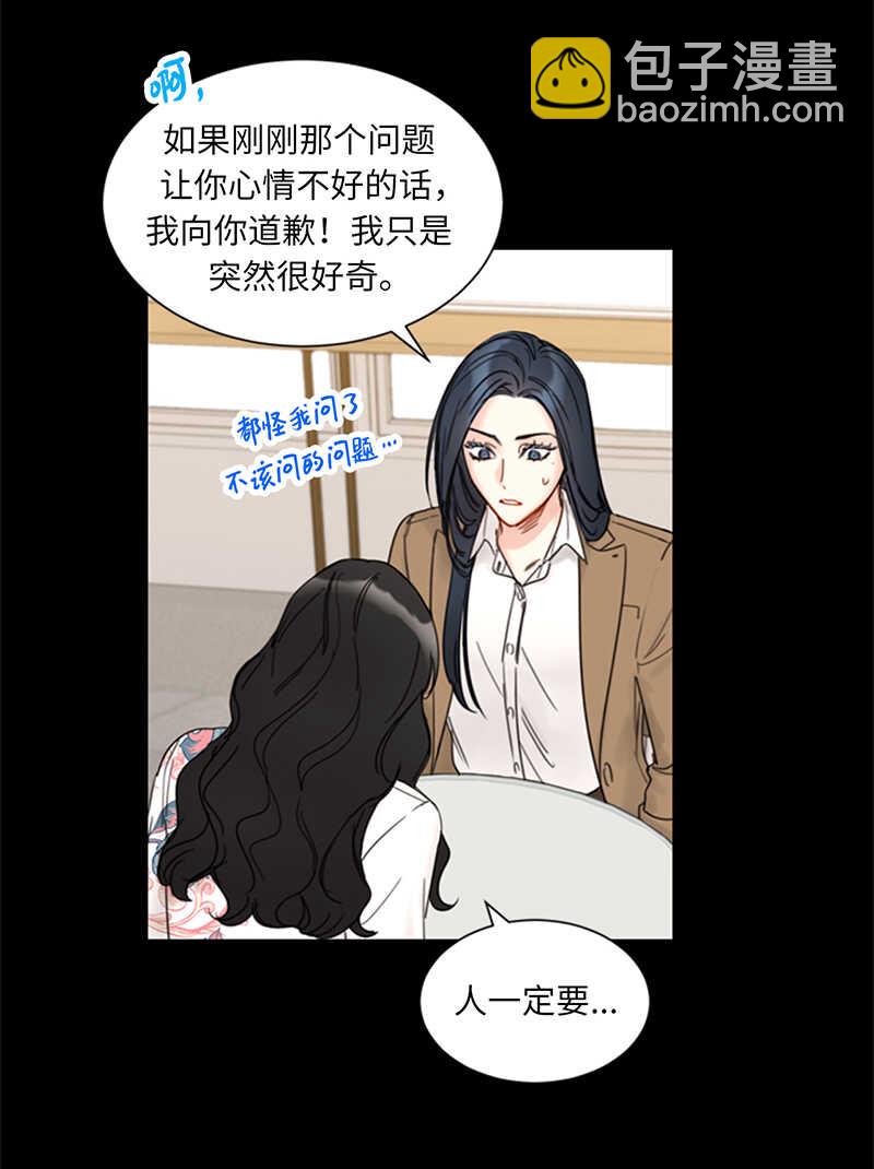 第145话 生日要送什么礼物呢7
