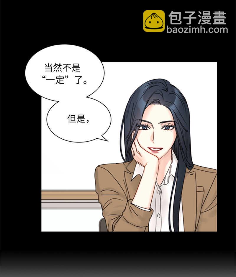 第145话 生日要送什么礼物呢9