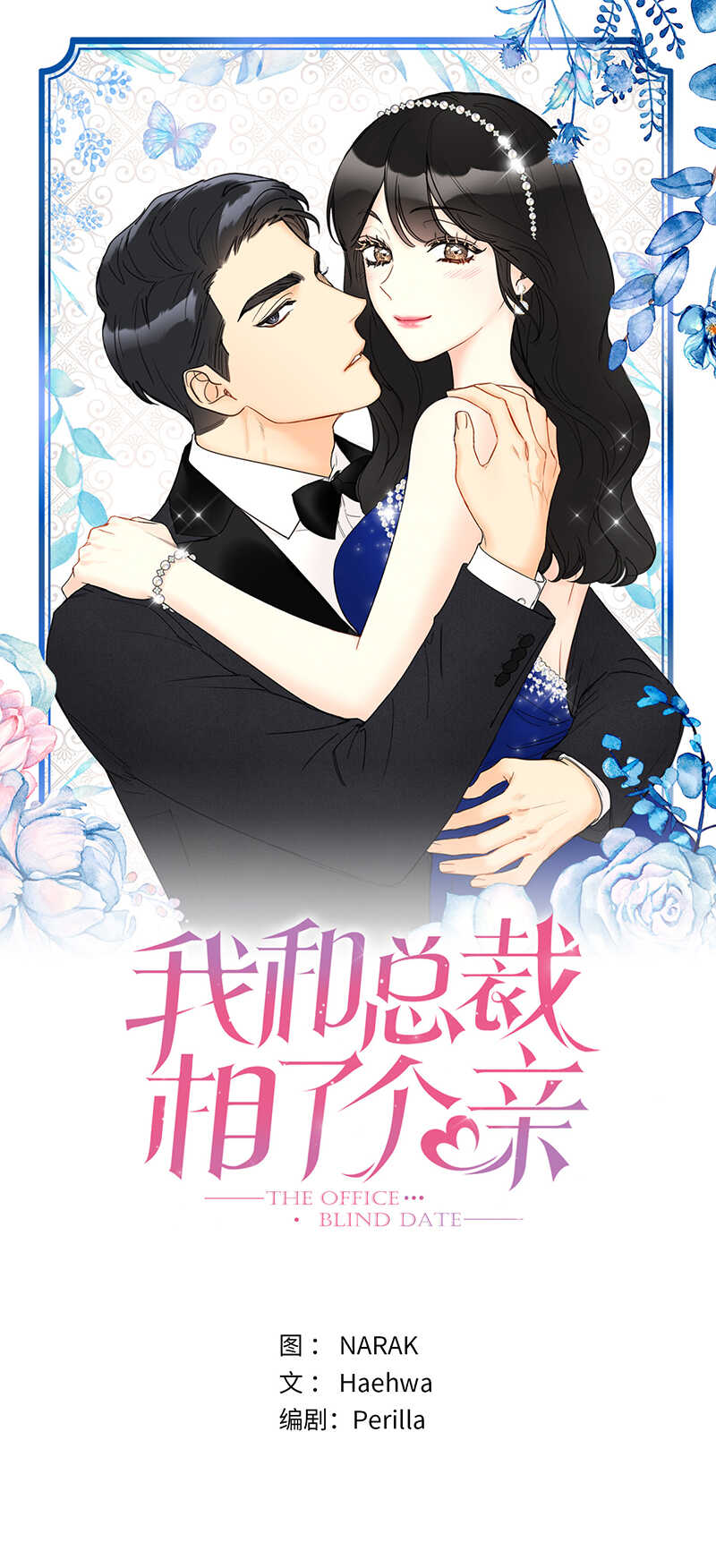 第146话 我一定会赢的！0