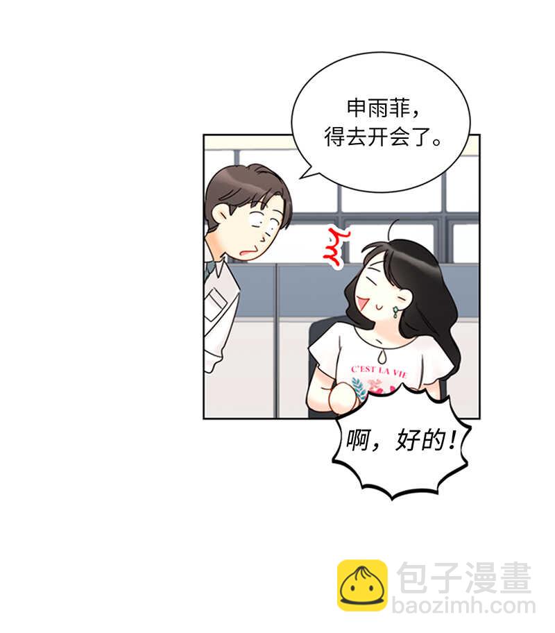 第146话 我一定会赢的！1