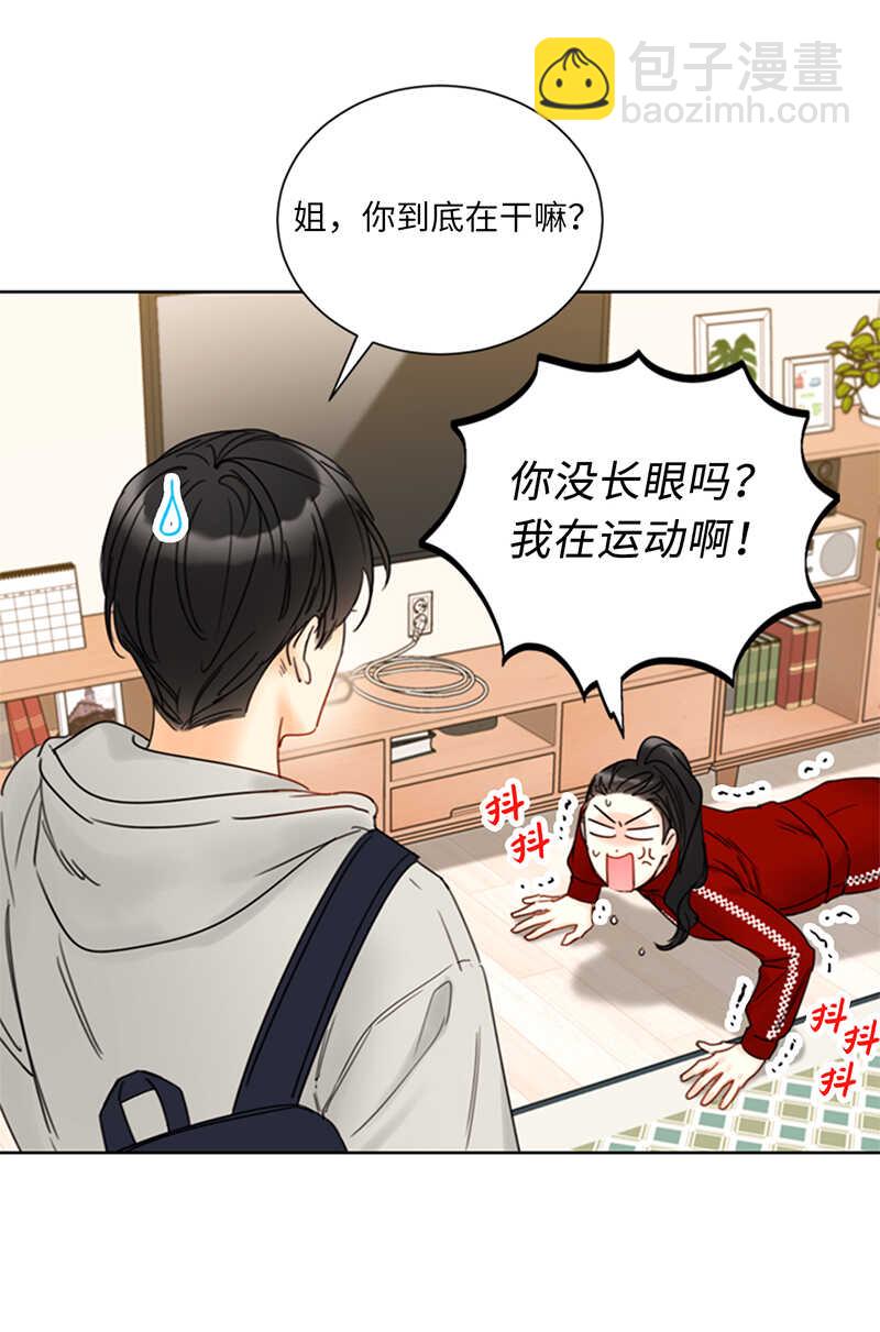 第146话 我一定会赢的！12