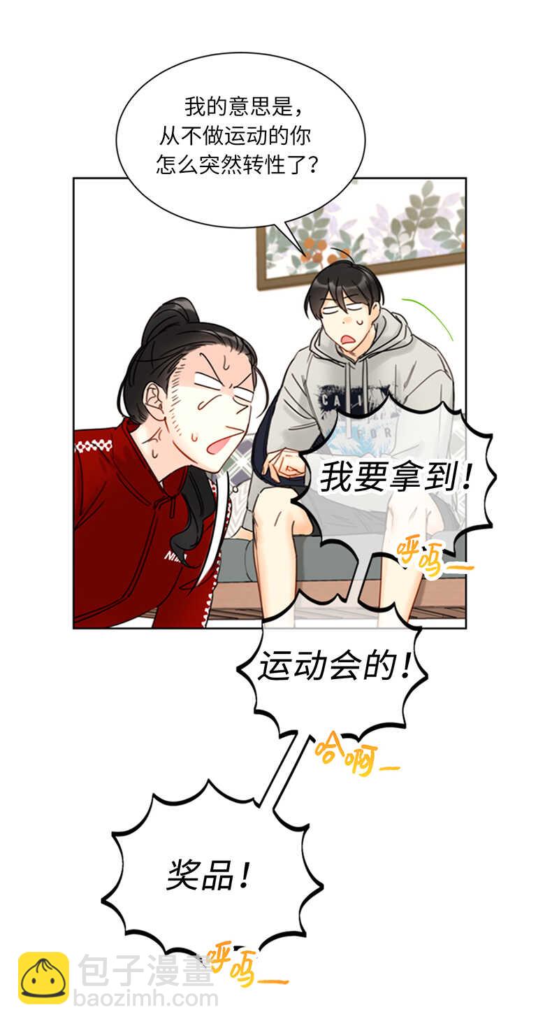第146话 我一定会赢的！13