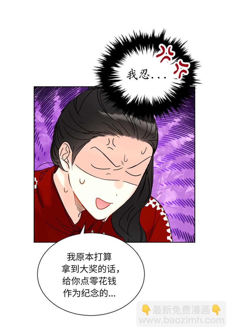 第146话 我一定会赢的！15