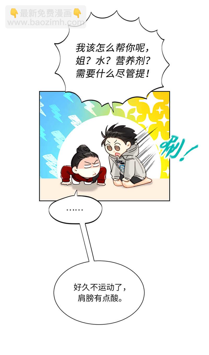 第146话 我一定会赢的！16