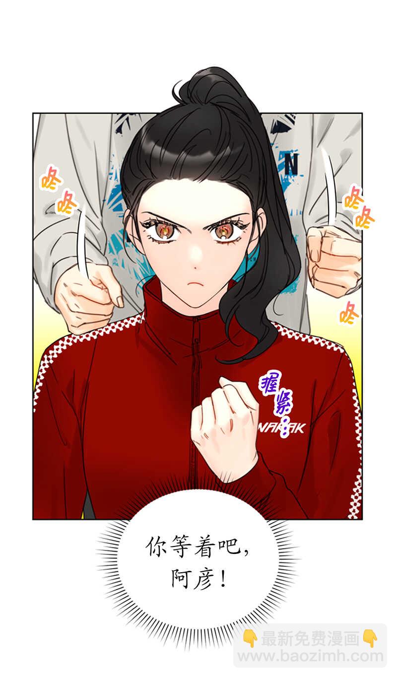 第146话 我一定会赢的！17