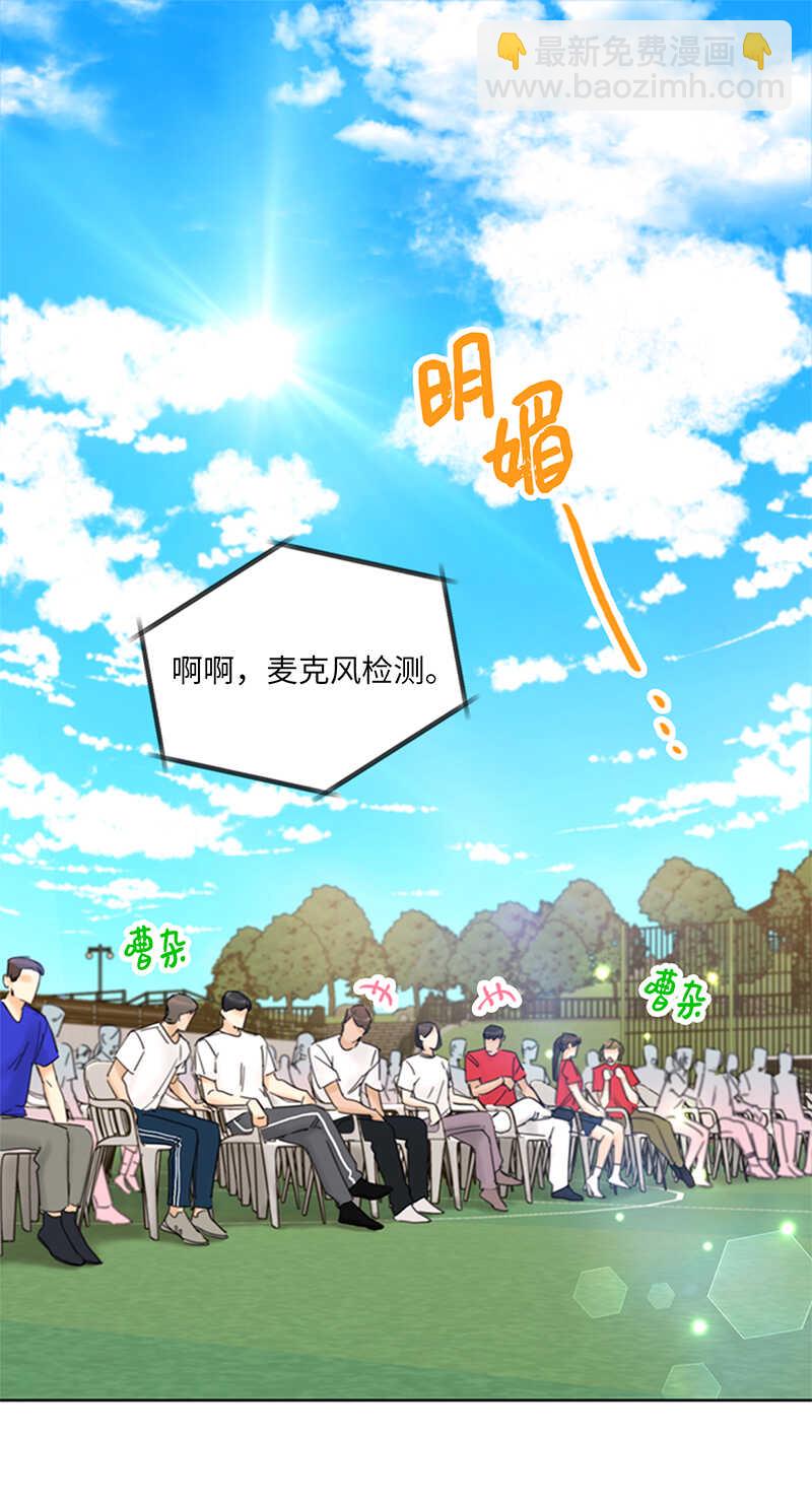 第146话 我一定会赢的！19
