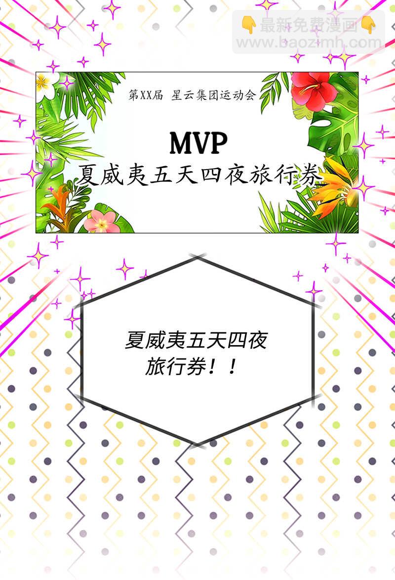 第146话 我一定会赢的！23