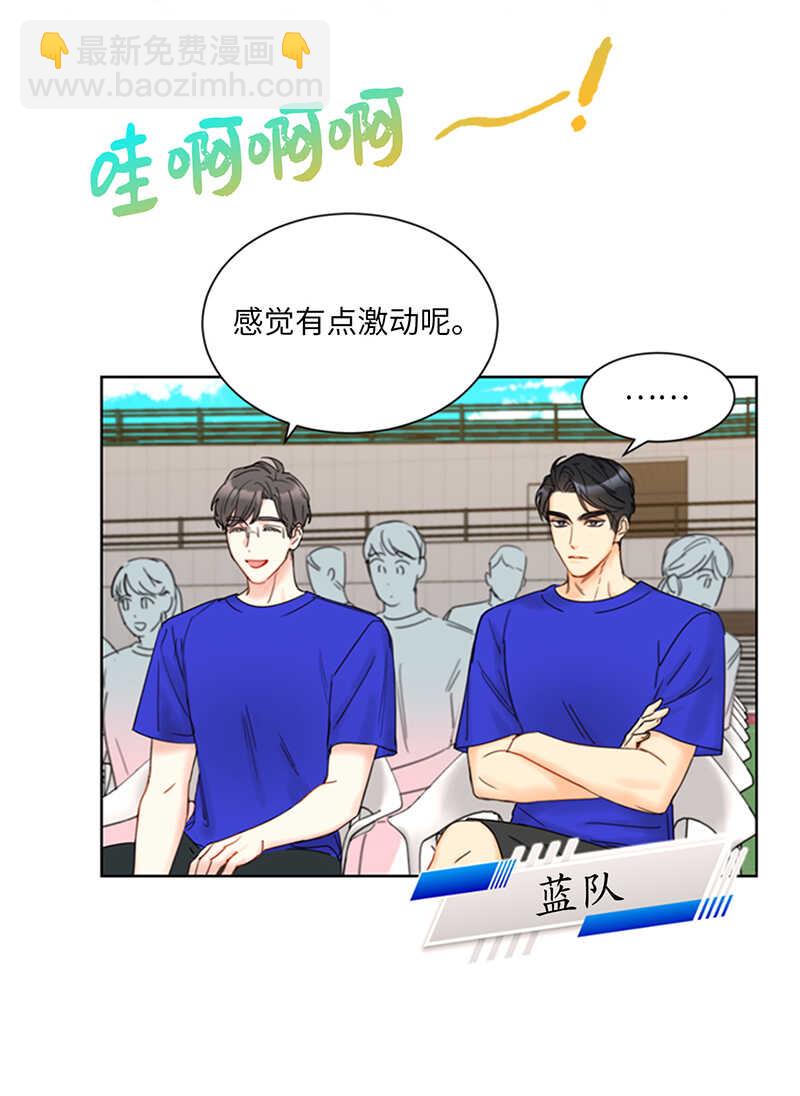 第146话 我一定会赢的！24