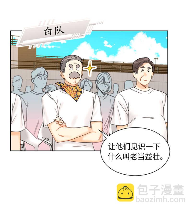 第146话 我一定会赢的！25