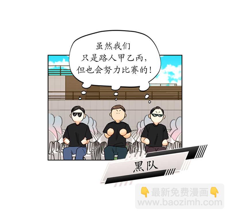 第146话 我一定会赢的！27