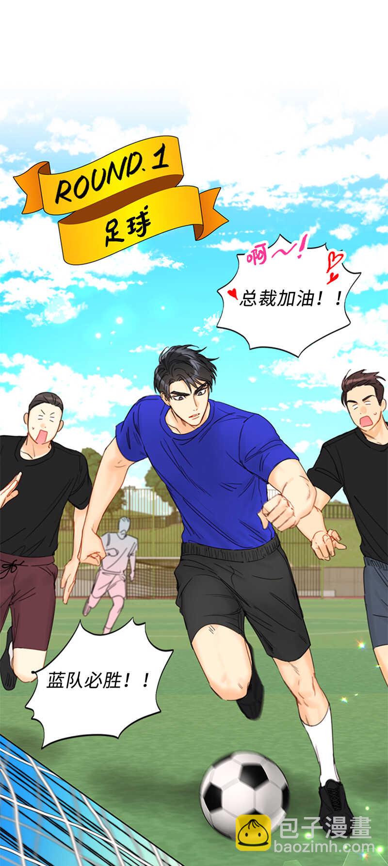 第146话 我一定会赢的！28