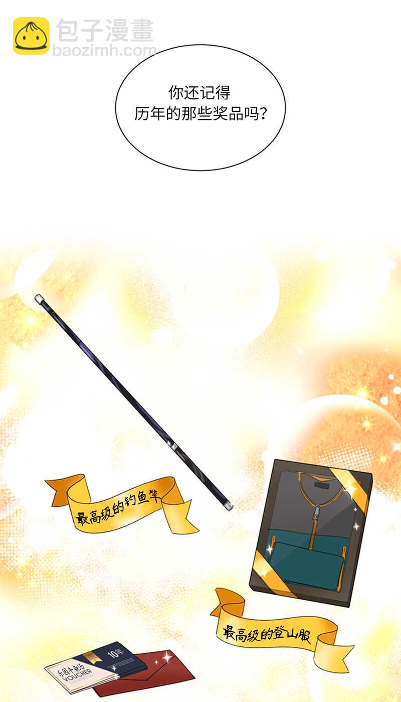 第146话 我一定会赢的！3