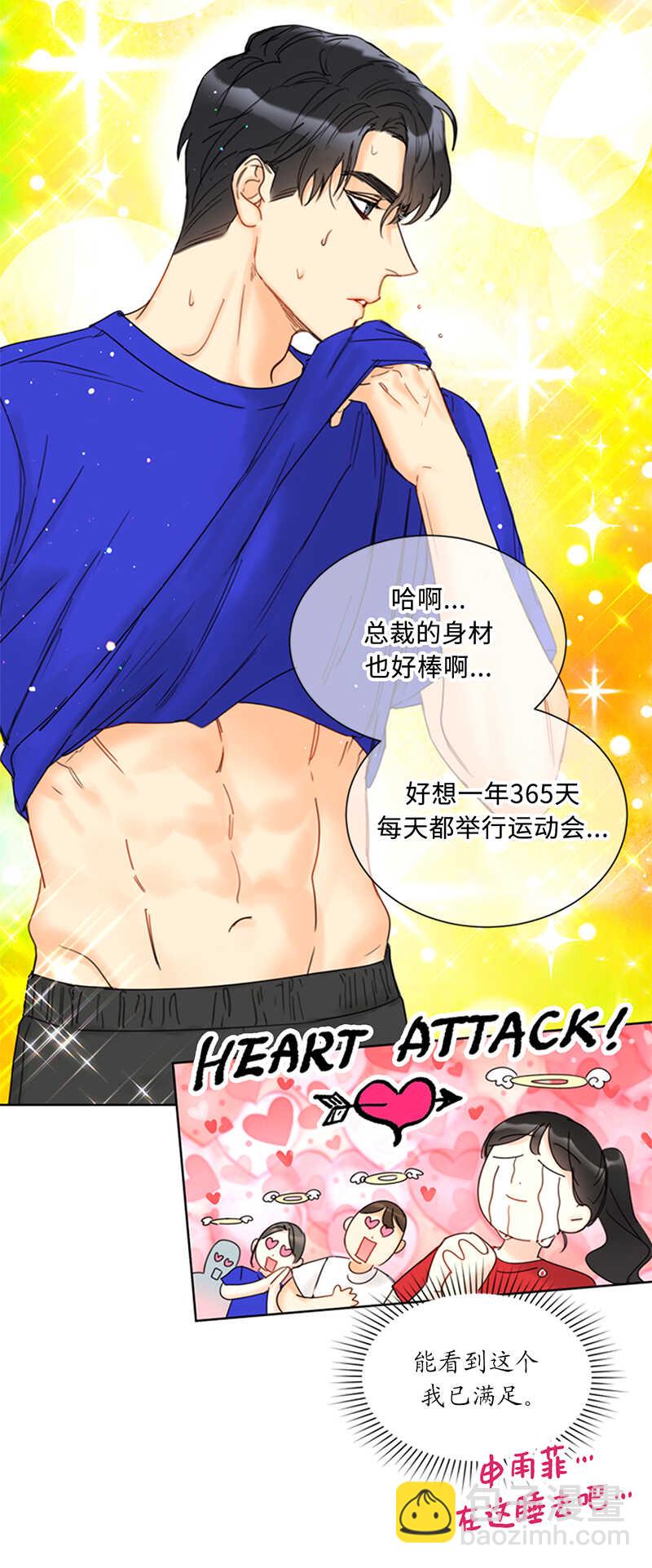 第146话 我一定会赢的！30