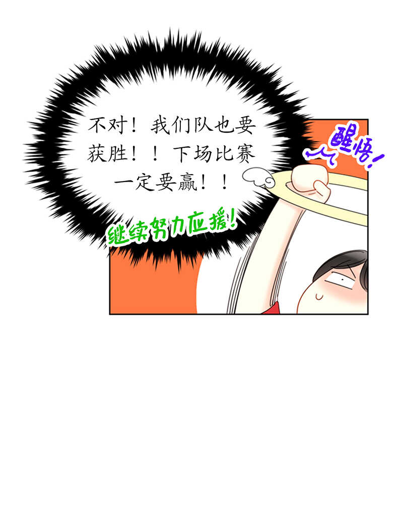 第146话 我一定会赢的！31