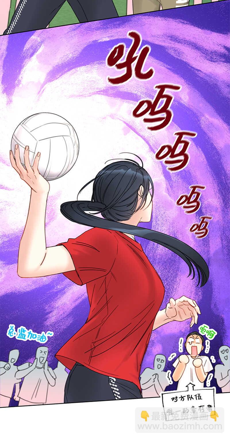 第146话 我一定会赢的！33