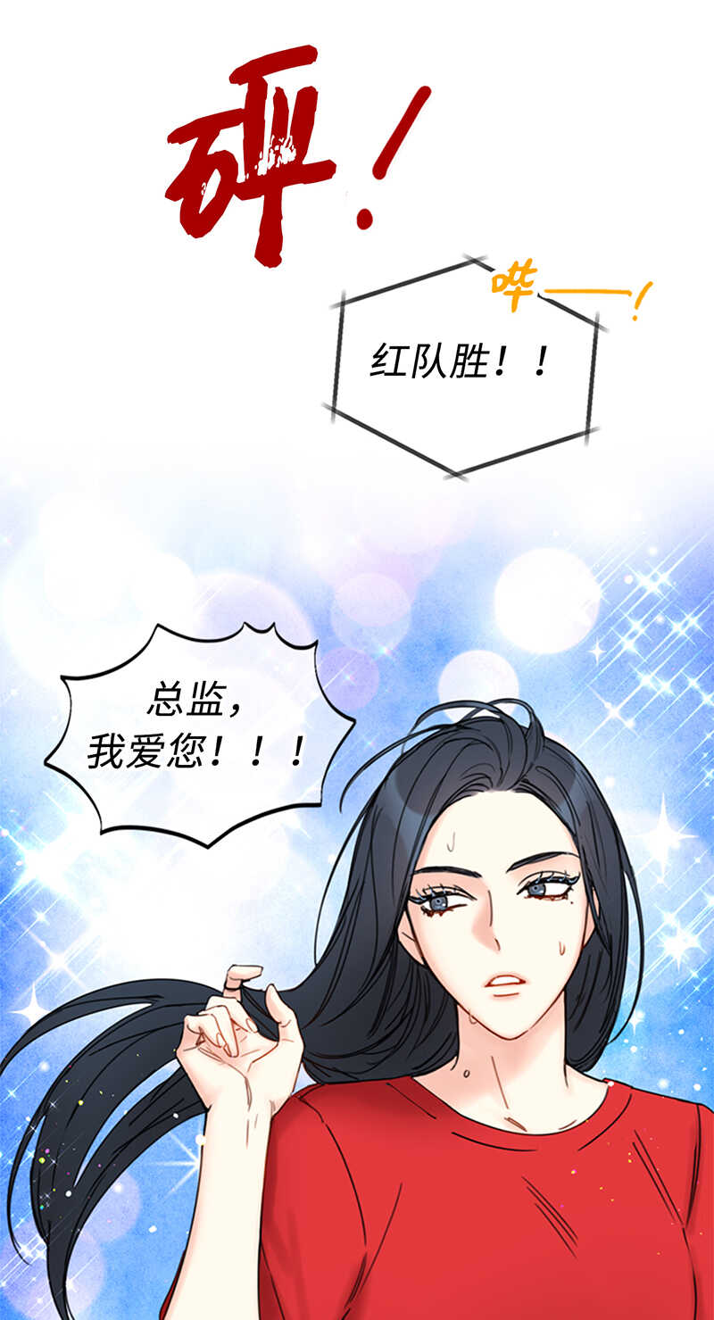 第146话 我一定会赢的！34