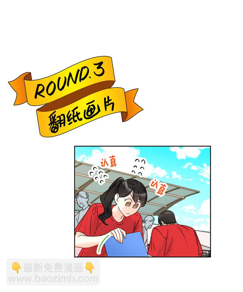 第146话 我一定会赢的！36