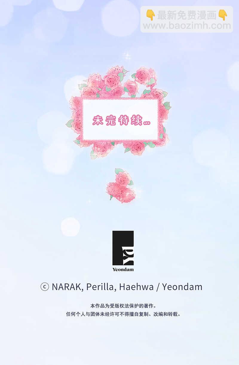 第146话 我一定会赢的！41