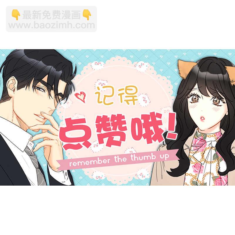 第146话 我一定会赢的！45