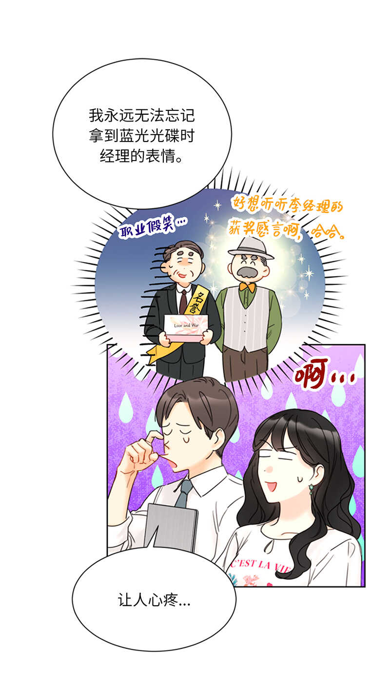 第146话 我一定会赢的！5
