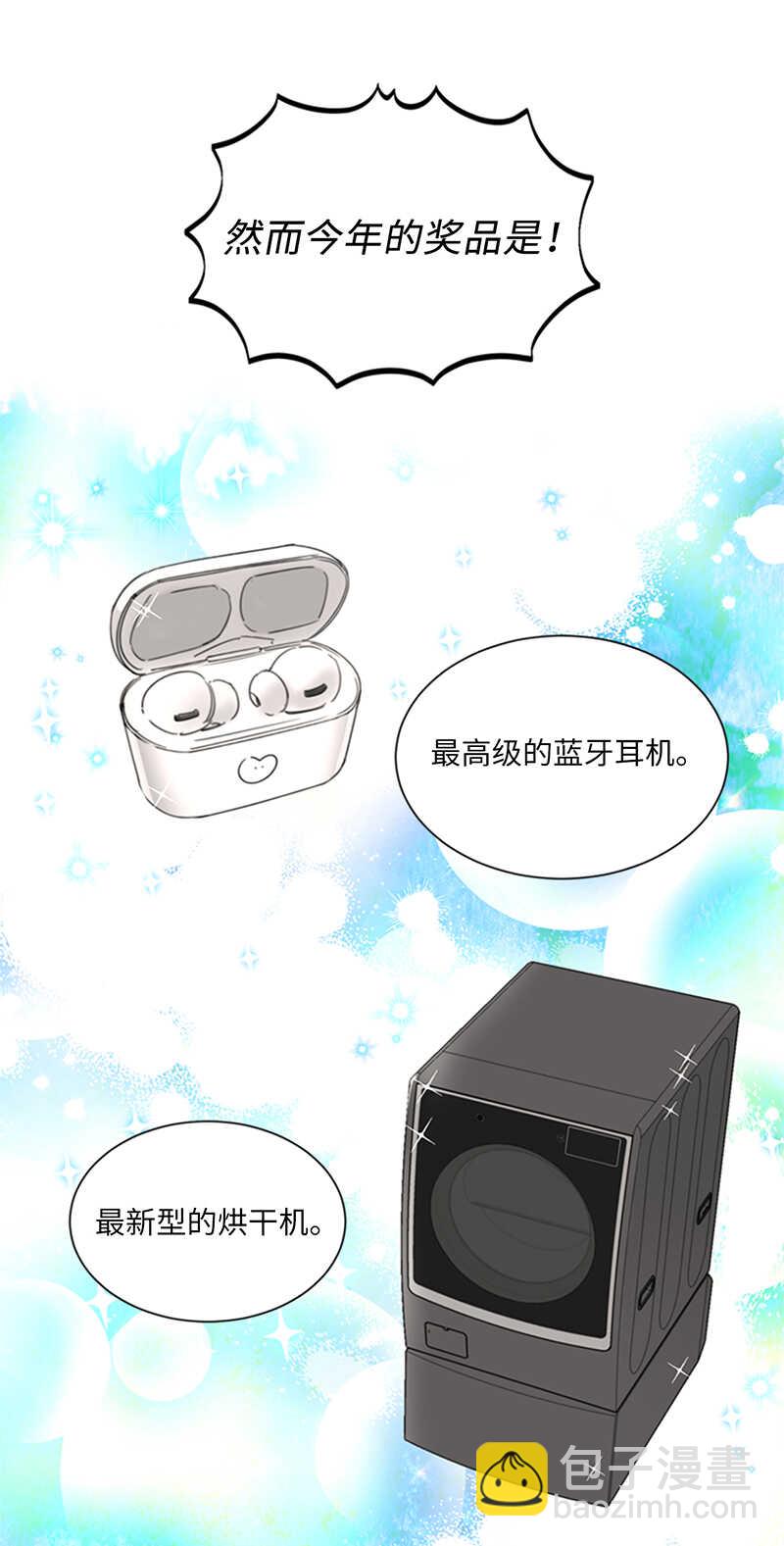 第146话 我一定会赢的！6
