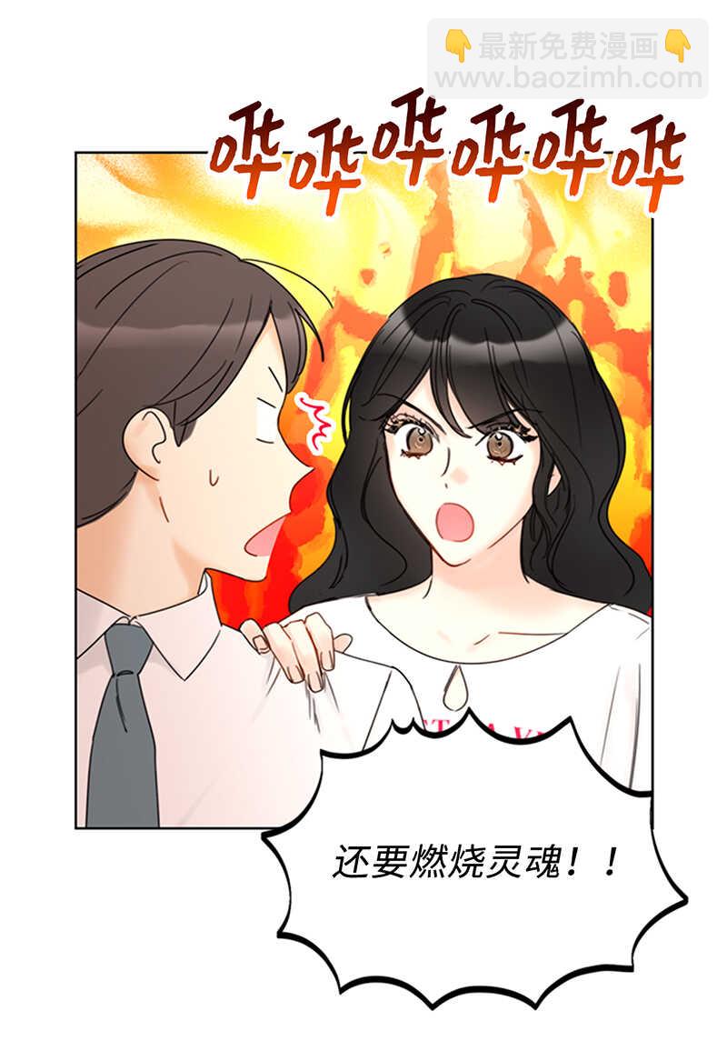 第146话 我一定会赢的！9