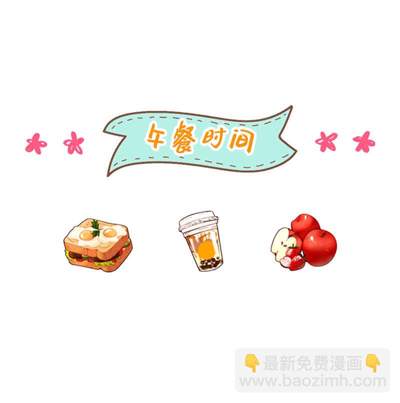 第147话 情不自禁医务室10