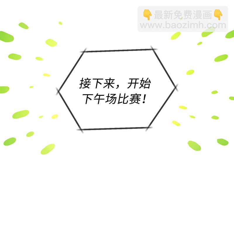 第147话 情不自禁医务室12