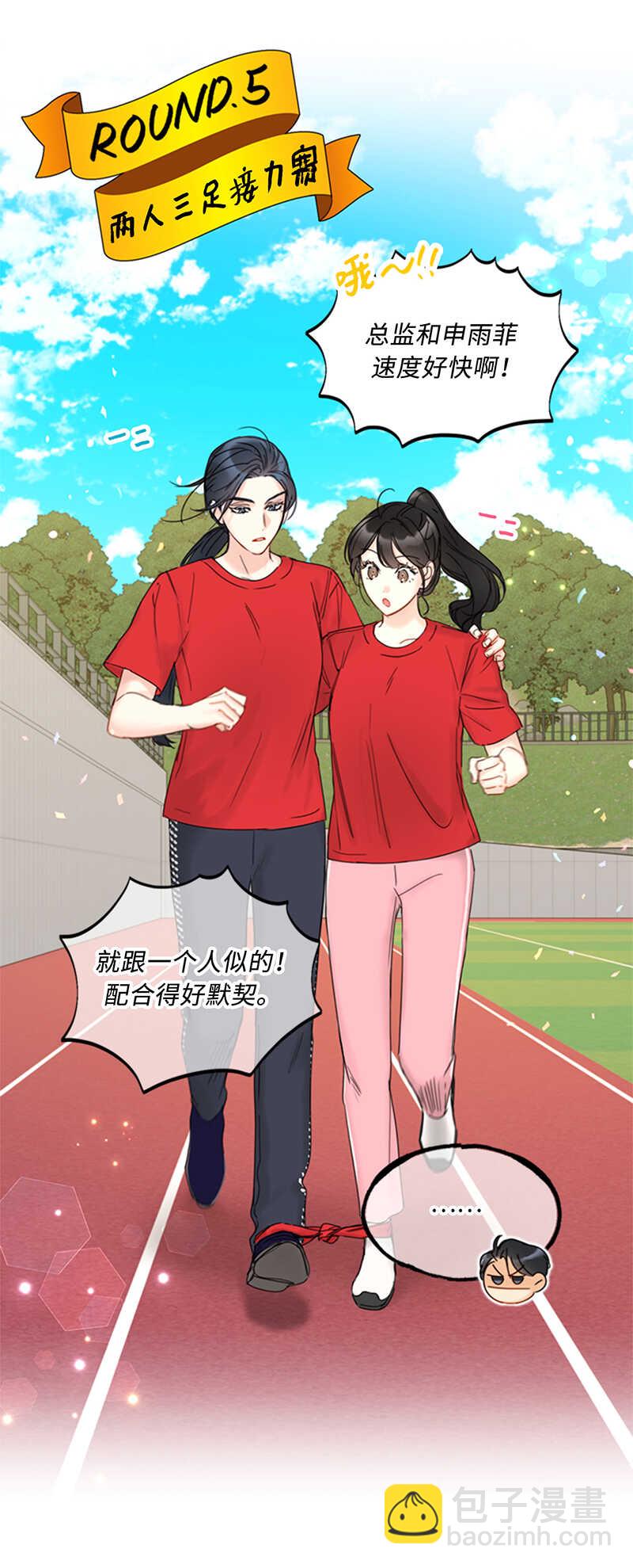 第147话 情不自禁医务室13