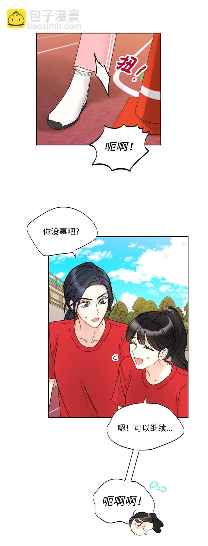 第147话 情不自禁医务室14