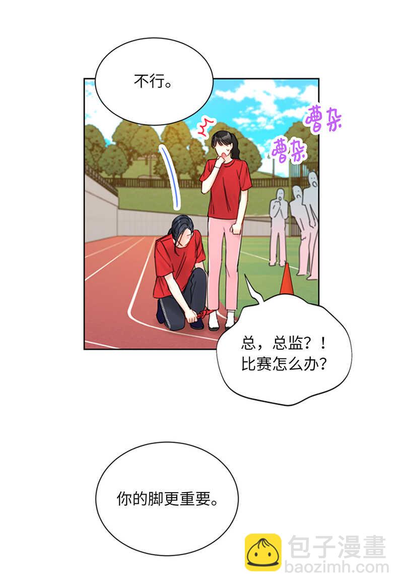 第147话 情不自禁医务室15