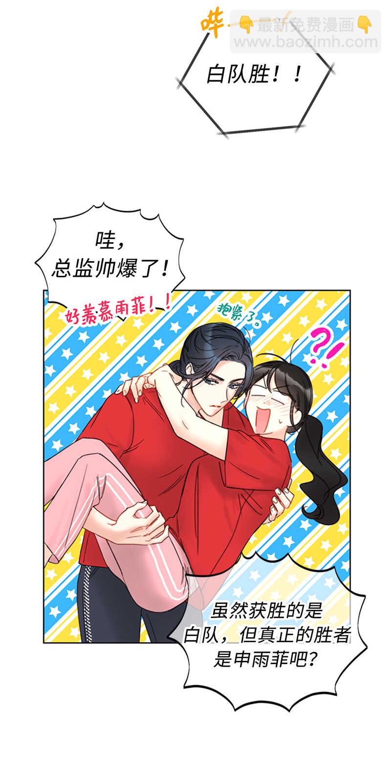 第147话 情不自禁医务室16