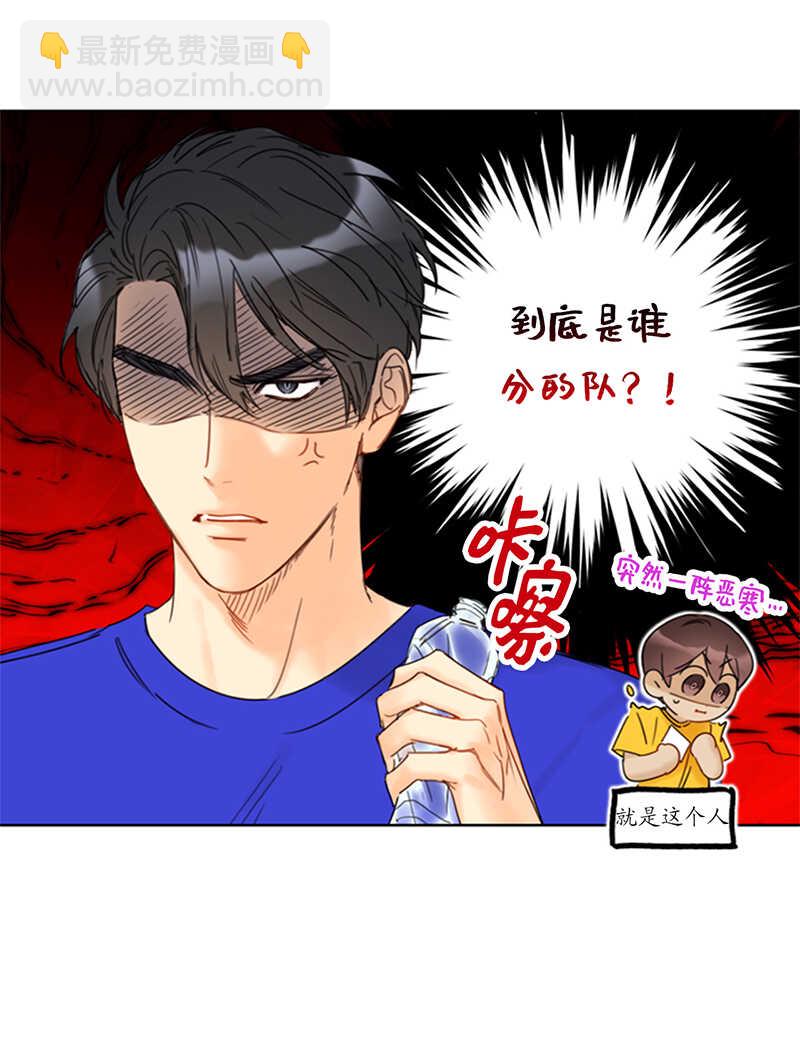 第147话 情不自禁医务室17