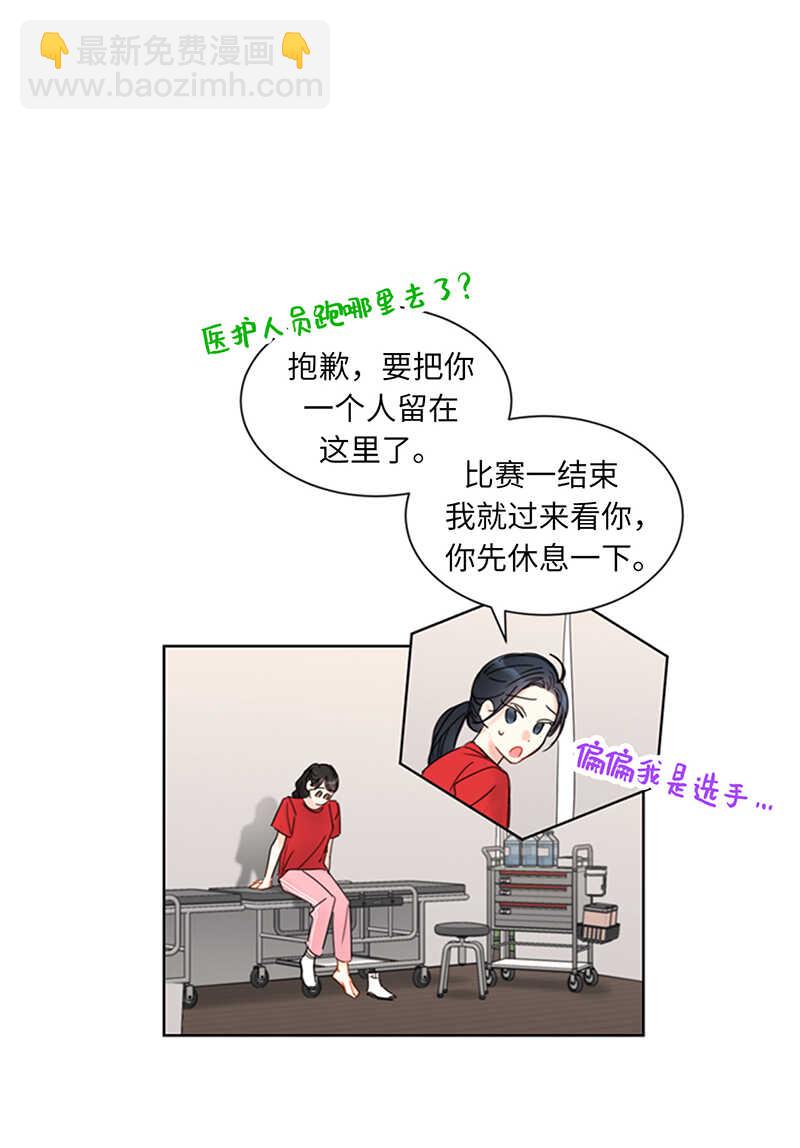 第147话 情不自禁医务室18