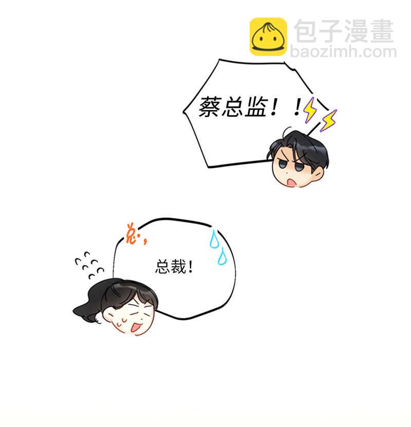 第147话 情不自禁医务室2