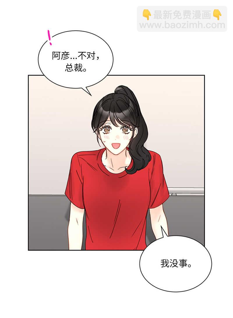 第147话 情不自禁医务室20
