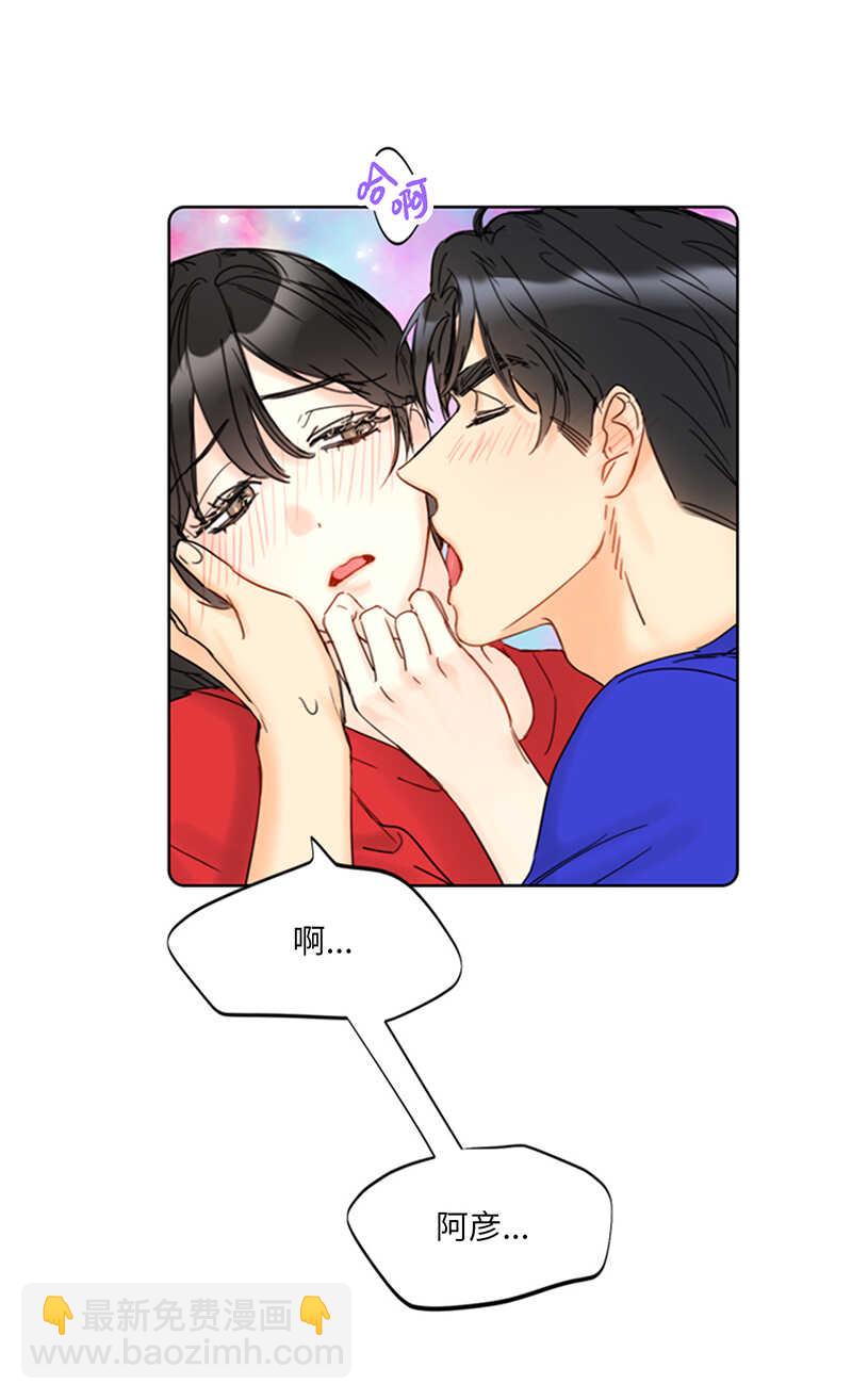 第147话 情不自禁医务室30