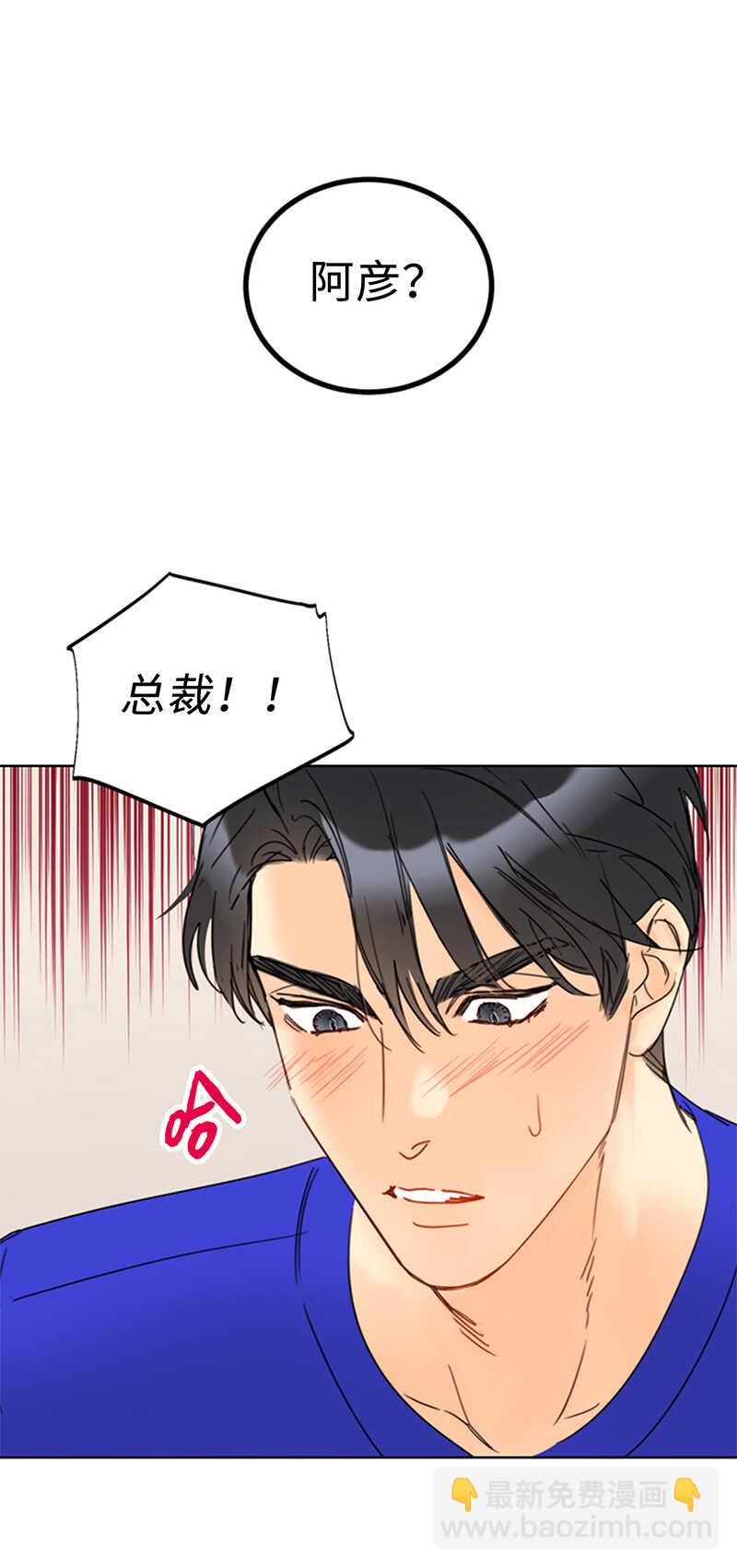 第147话 情不自禁医务室31