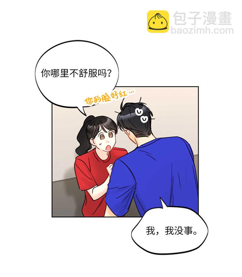 第147话 情不自禁医务室32