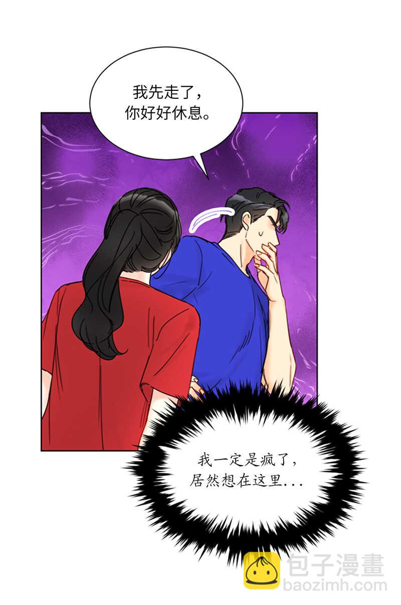 第147话 情不自禁医务室33