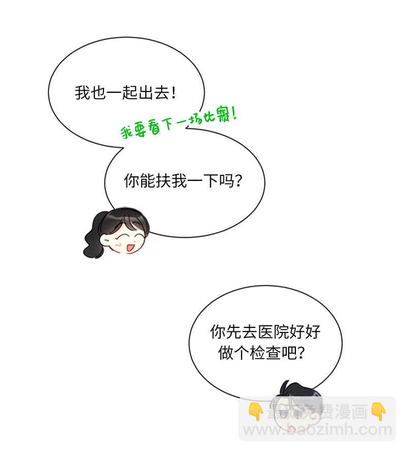 第147话 情不自禁医务室34