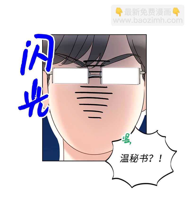 第147话 情不自禁医务室4