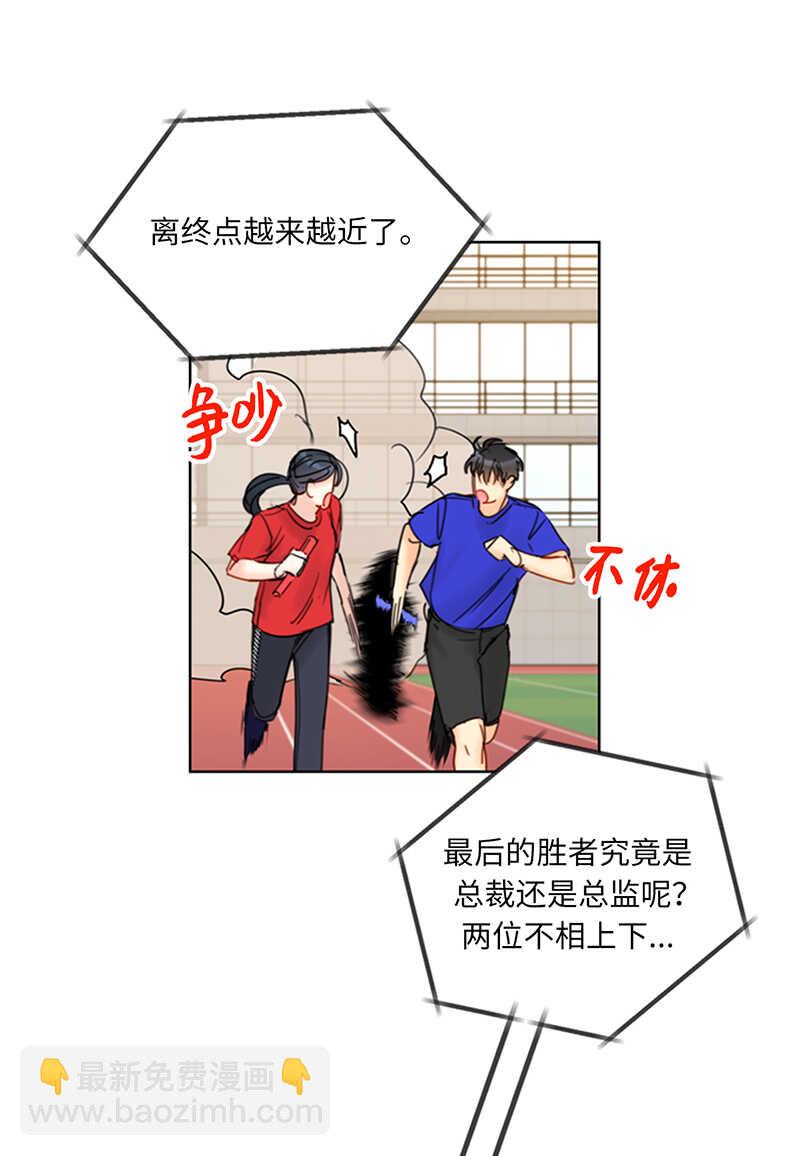 第147话 情不自禁医务室40