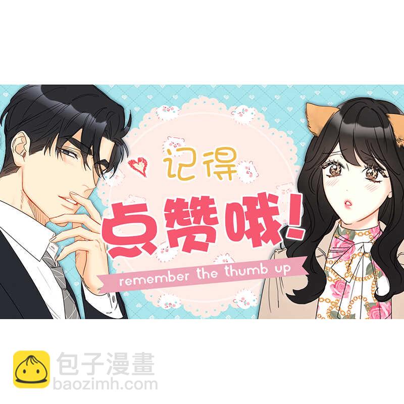 第147话 情不自禁医务室42