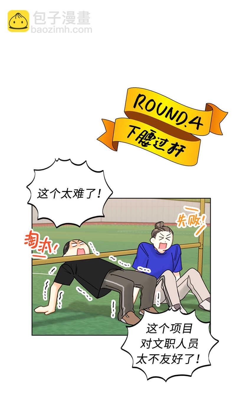 第147话 情不自禁医务室7