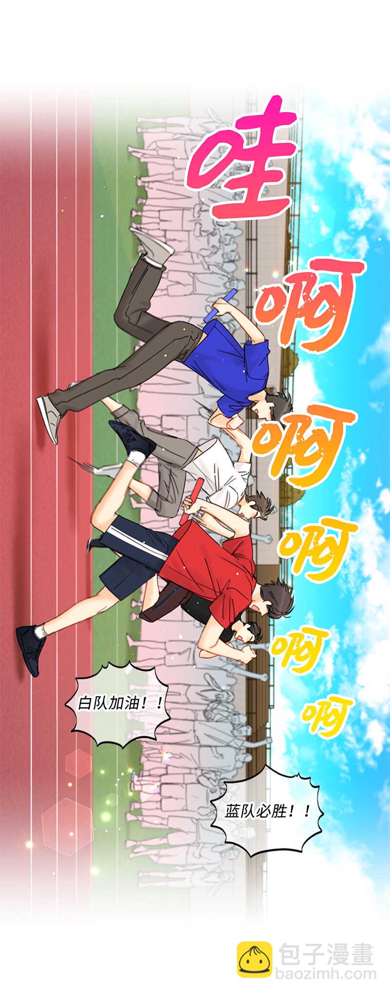第148话 冲向终点的黑马！10