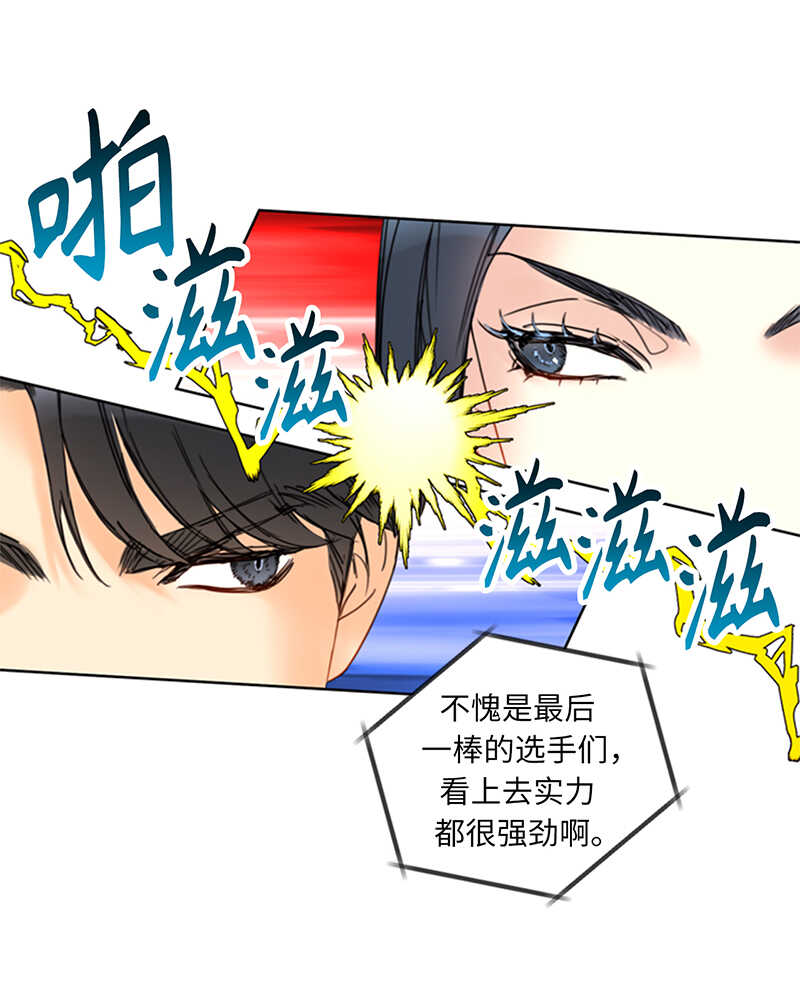 第148话 冲向终点的黑马！17