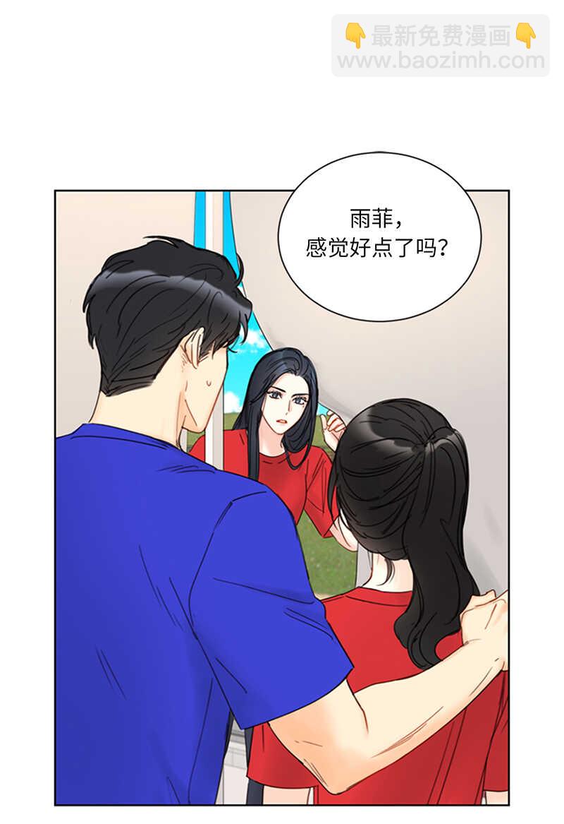 第148话 冲向终点的黑马！2