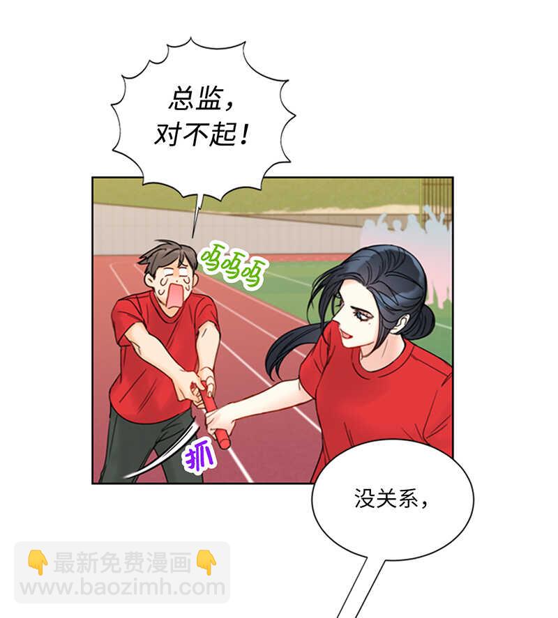 第148话 冲向终点的黑马！20